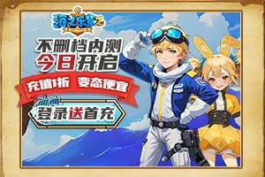 强聪小常识